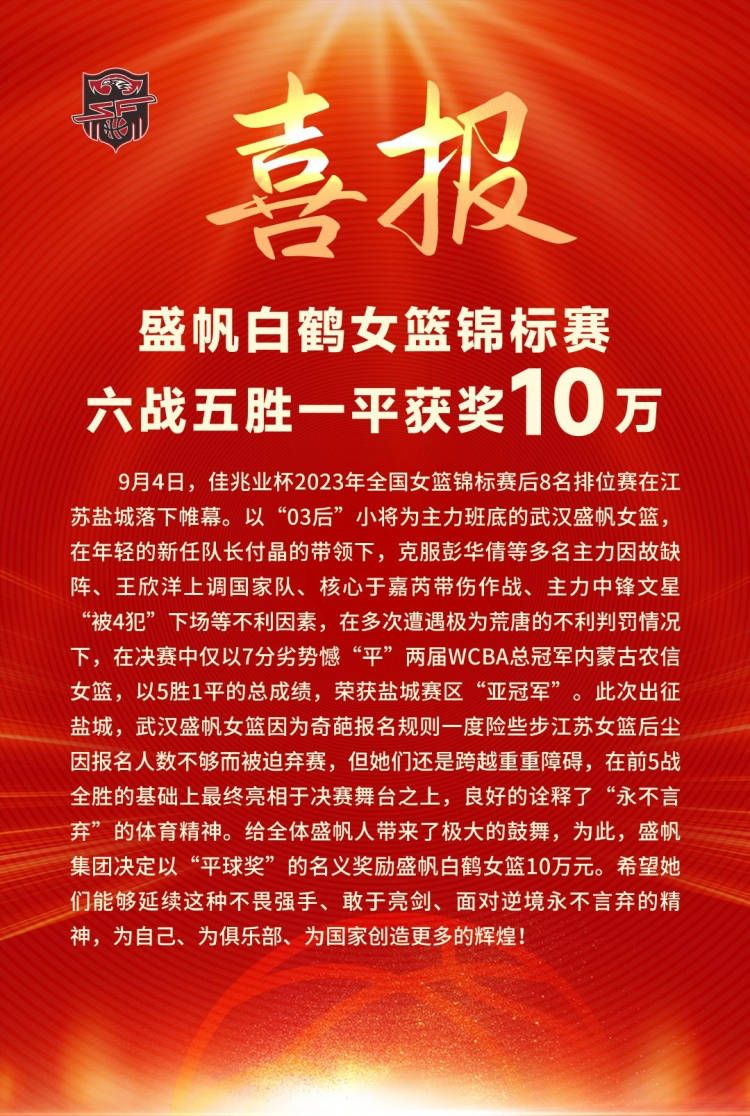 遭禁赛8场莱昂纳多发文：我的心和队友们在一起，希望很快再见亚足联官方公布对浙江队亚冠冲突的处罚，其中外援莱昂纳多被禁赛8场。